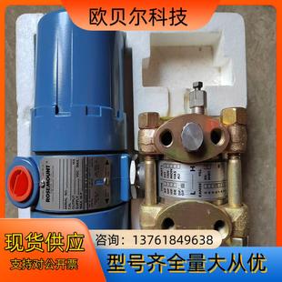 罗斯蒙特1151压力变送器量程 校准量程0 100Psi