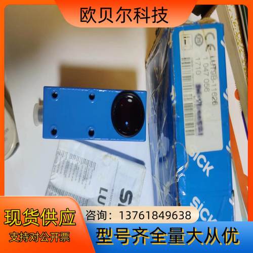 西克传感器 全新原装 LUT9B-11626 订货号1047