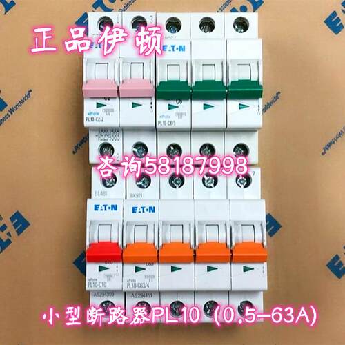 PL10-C4 PL10-D4 小型断路器4A 1P 2P 3P 4PEATON议价