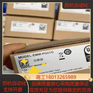 DELTA台达EMM 现货议价 PG01O变频器PG卡全新原装