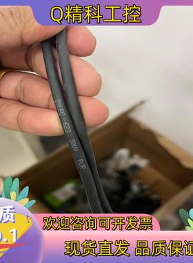 现货SVLEC 阀岛电源通讯线缆