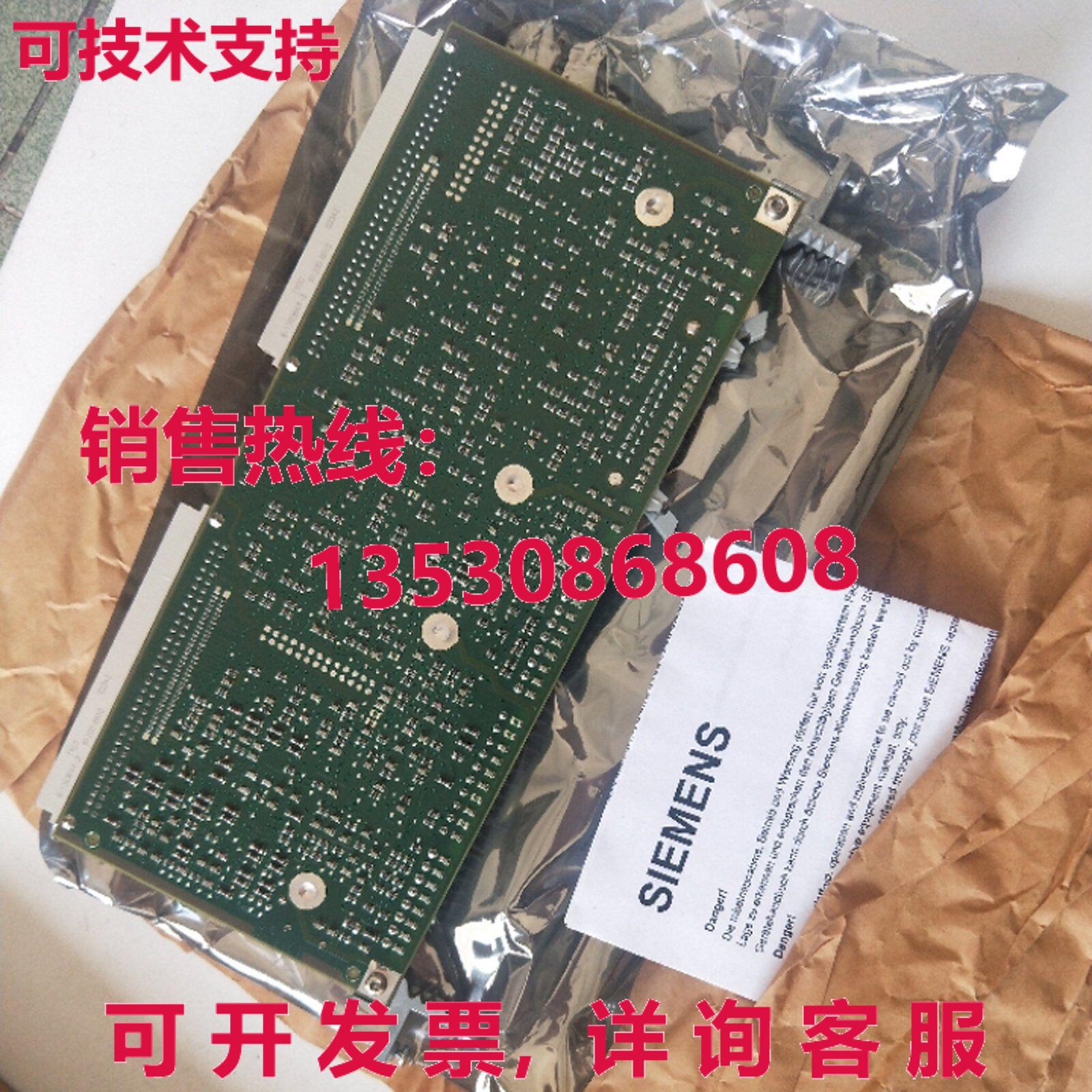 供应原装6ES7090-0XX84-0AB0 控制板   6ES7 090-0XX84-0AB0