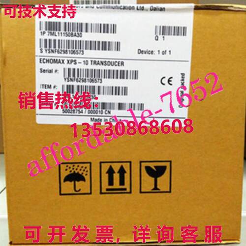 原装供应7ML1115-0BA30 EchoMax XPS-10 传感器 7ML11150BA30