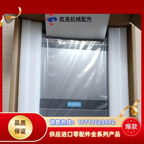 汇川IT6070E触摸屏IT6070T，原装新机议价