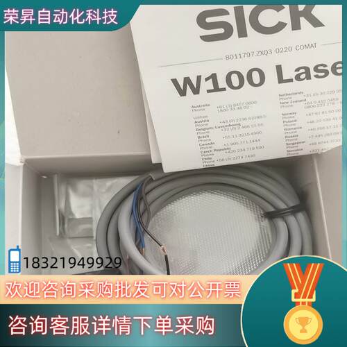 现货全新原装SICK西克/施克 WL100L-F1131 603