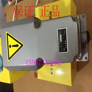 L11 灰盖 LT4铝壳 100% 议价 银点触头 明德脚踏开关MDB