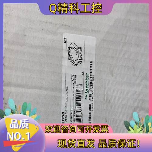 现货CSH200电流互感器    货期5-8周