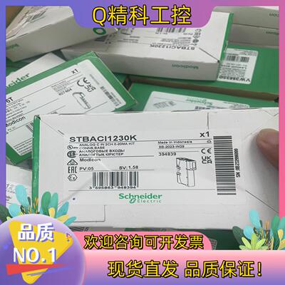 现货STBACI1230K全新原装模块