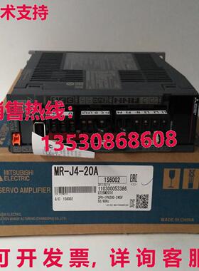 供应原装MR-J4-20A交流伺服驱动器MRJ420A