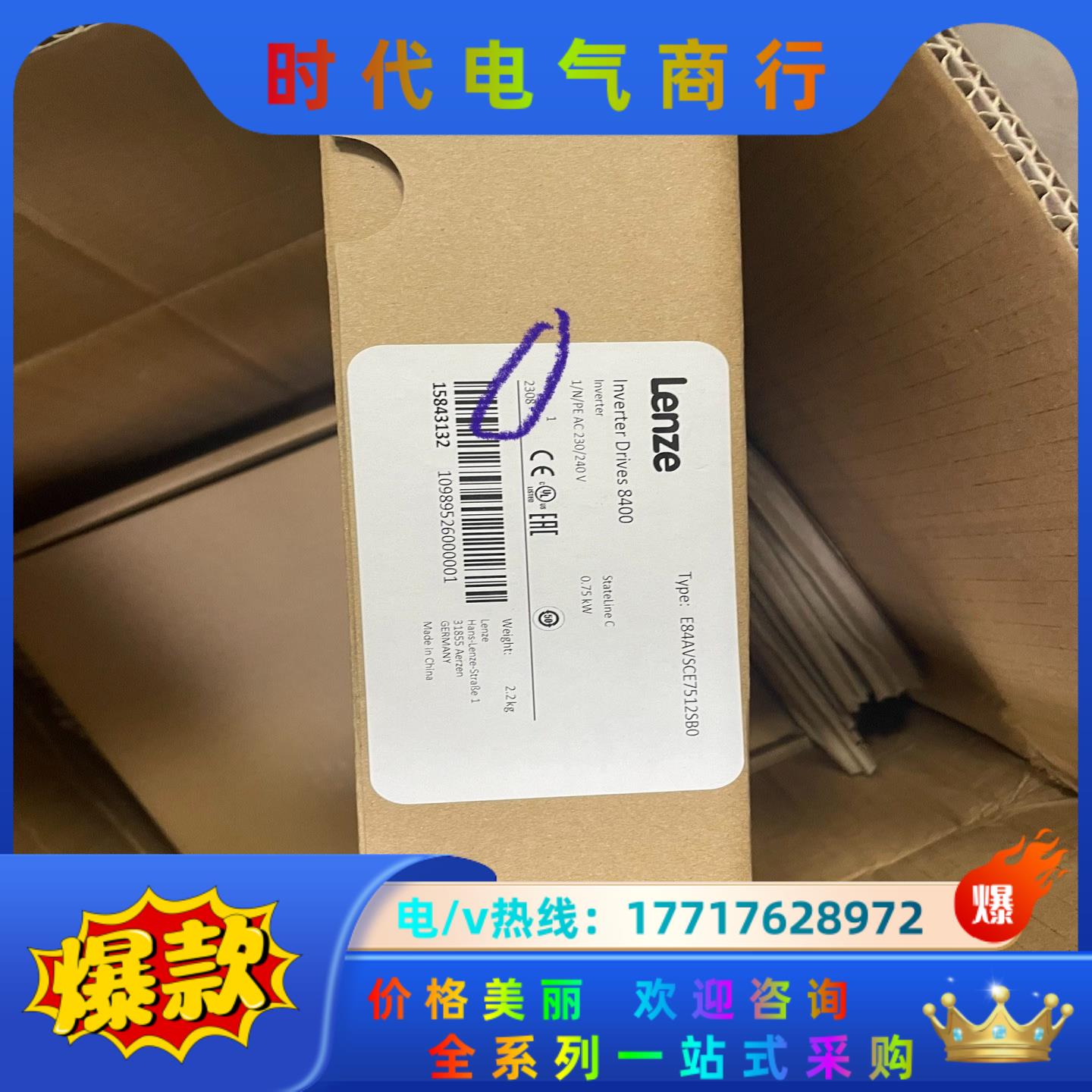 Lenze E82EV371K2C议价