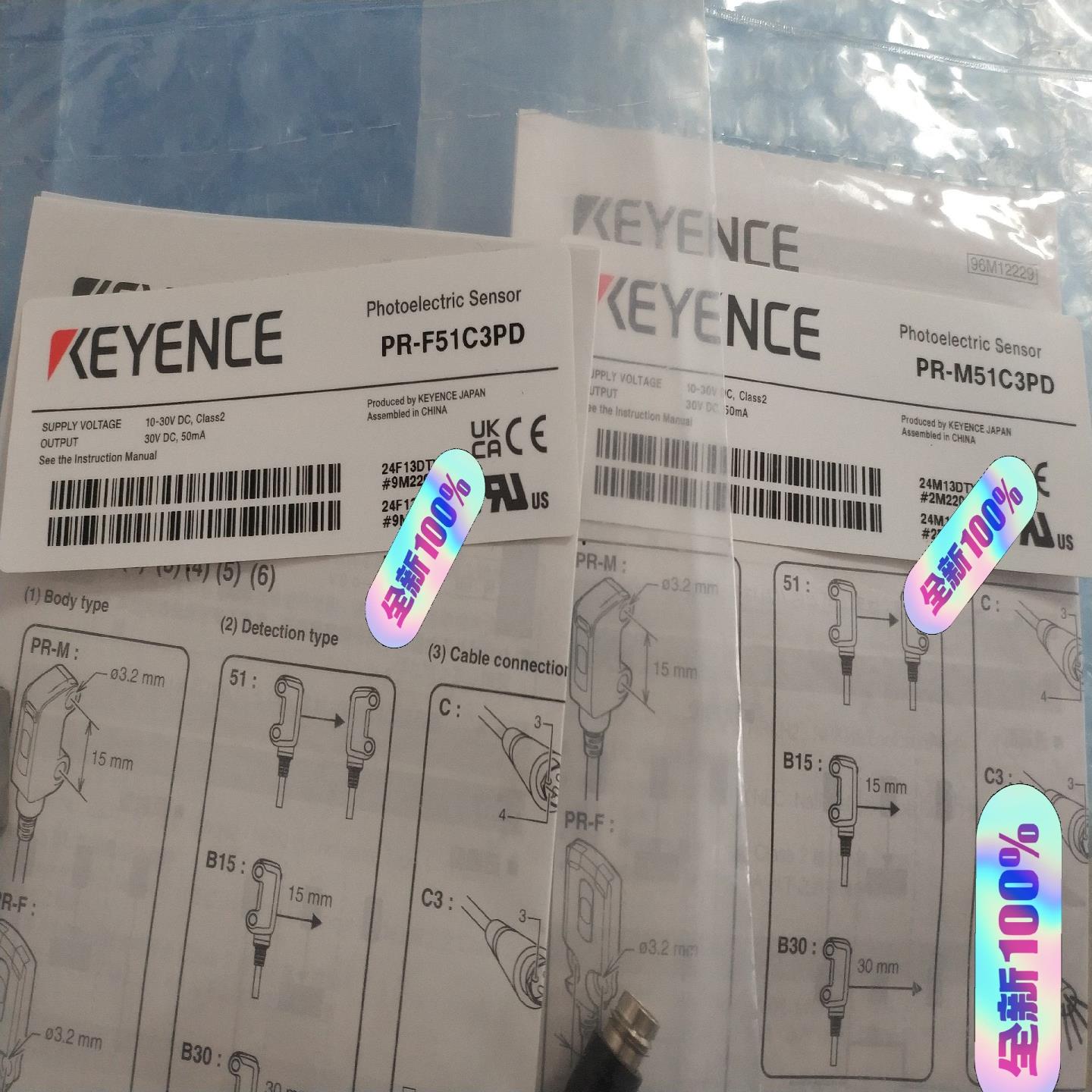 基恩士PR-F51C3PD   PR-M51C3PD  全新