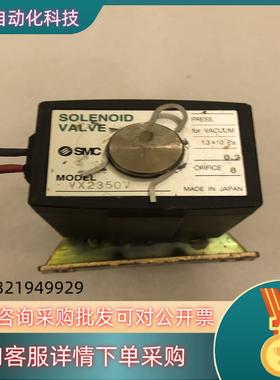 现货SMCVX2350V-03-5G1真空电磁阀 气阀 SMC拆