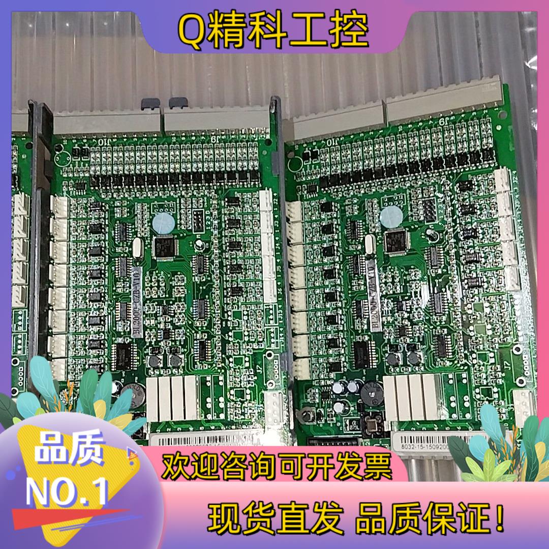 现货蓝光通讯板BL2000-CZB-V10