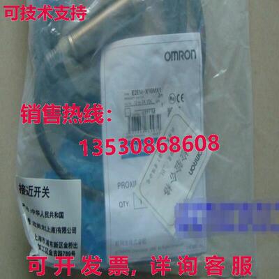供应原装E2EM-X16MX1接近传感器E2EMX16MX1