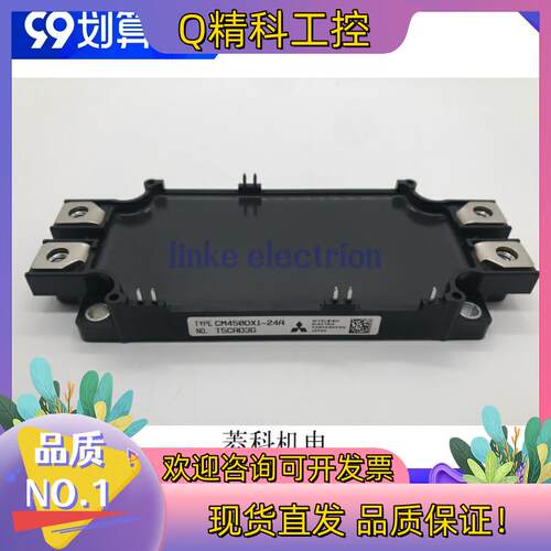 现货CM450DX-24S CM450DX1-24A CM450