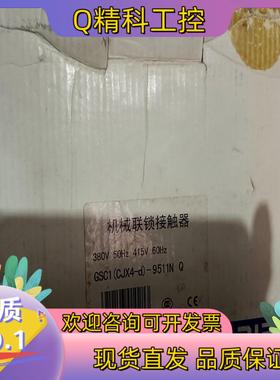 现货天水二一三机械联锁接触器   TIANSHUI213   G