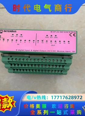 菲尼克斯IB ST 24 DIO 8/8/3-2A-S  成