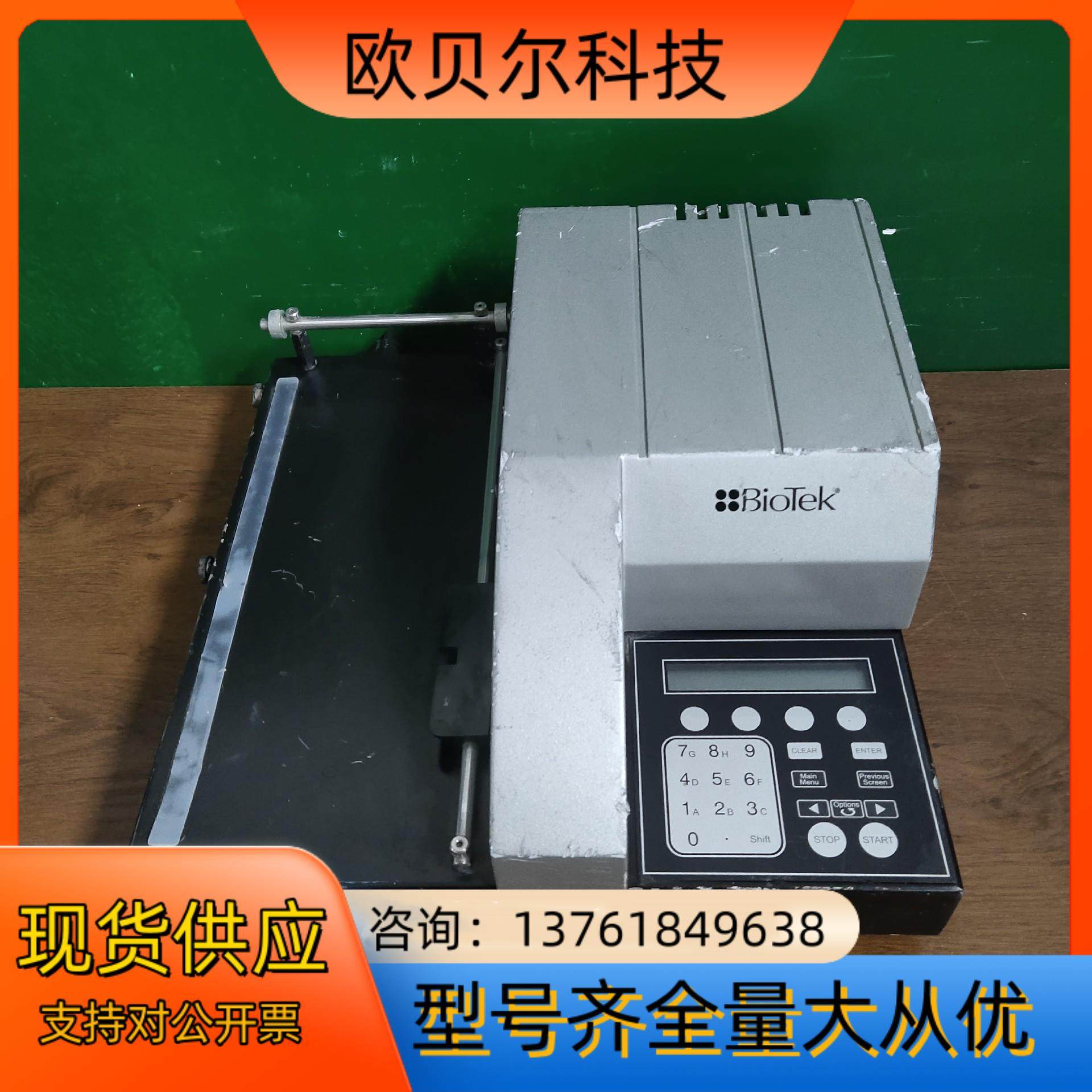 BioTeK宝待ELX50议价/1,标准件/零部件/工业耗材,其他气动元件,淘宝优惠券,粉丝福利购,淘宝优惠卷