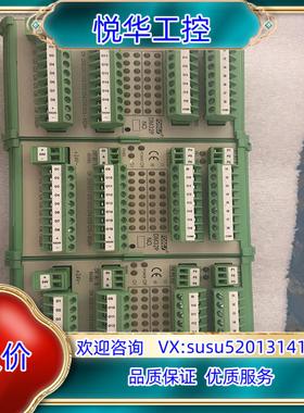 原装全新立信FONGS DM32P模块，议价议价