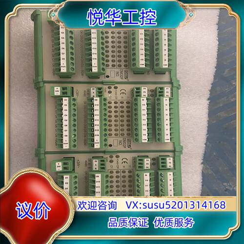 原装全新立信FONGS DM32P模块，议价议价