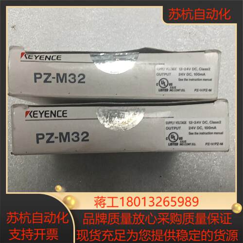 基恩士PZ-M32光电传感器全新原装正品2个