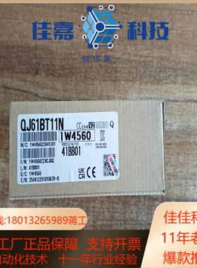 全新原装QJ61BT11N模块