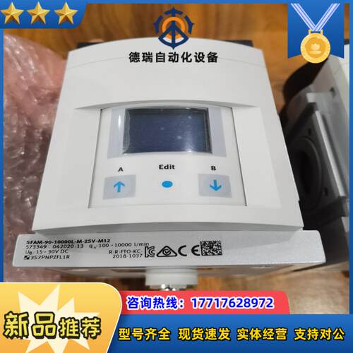 SFAM-90-10000L-M-2SV-M12   订货号议价