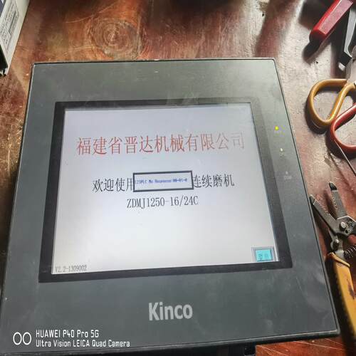 [德峰]10实物图MT4512T步科，功能包好寸触摸屏 ，,