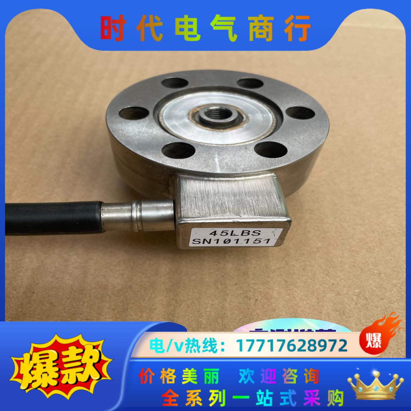 TELEDYNE测力传感器t45LBS瑞德称重压力传