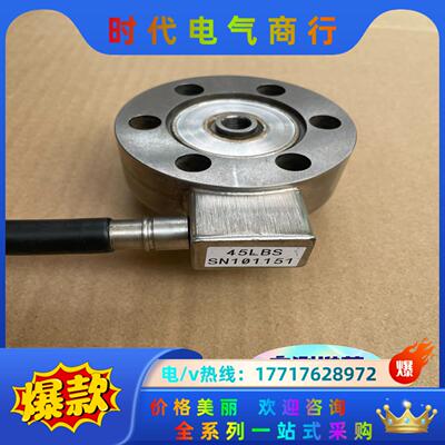 TELEDYNE测力传感器t45LBS瑞德称重压力传