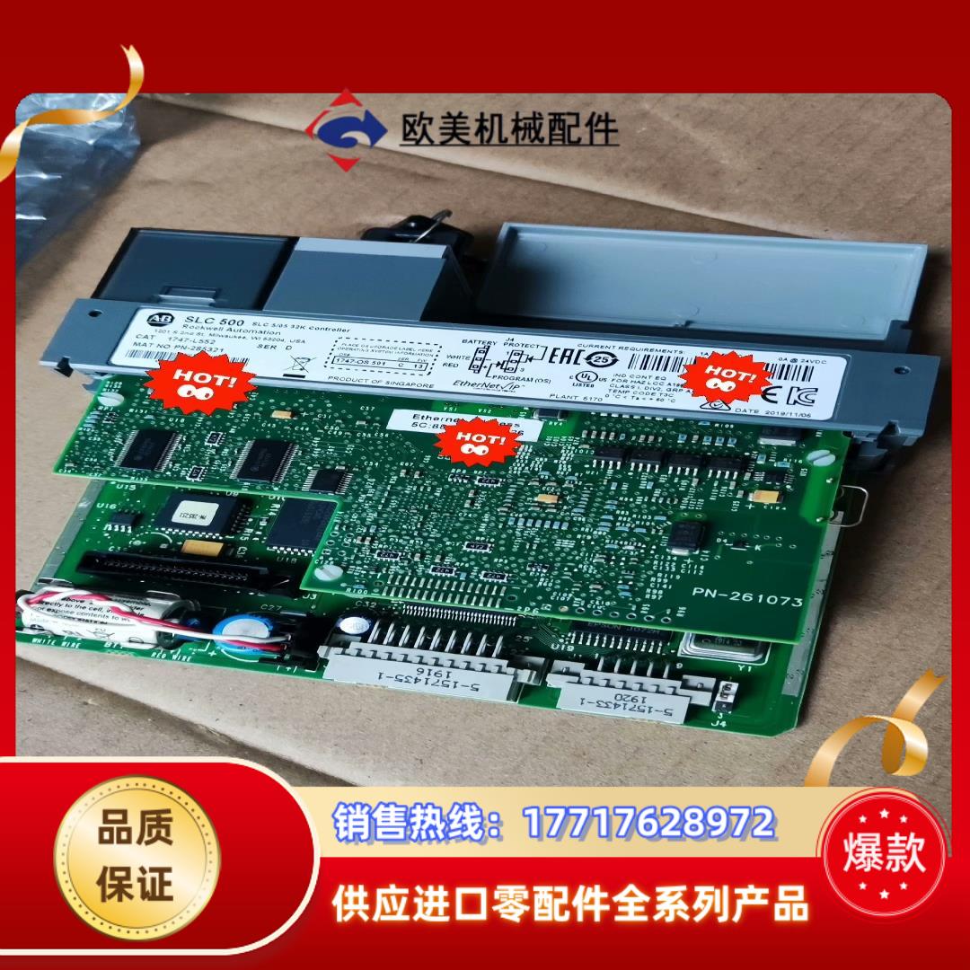 1747-L552 D版全新没用过的 议价卖 AB 1747议价