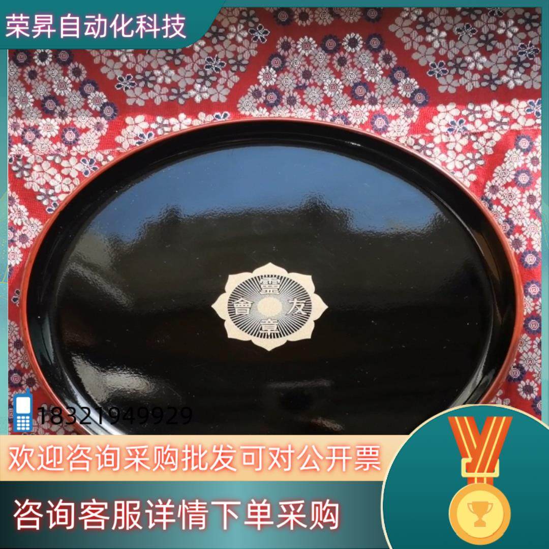 现货舶来茶盘&果子钵材质：合成漆器尺寸全新全品,3C数码配件,其它配件,淘宝优惠券,粉丝福利购,淘宝优惠卷