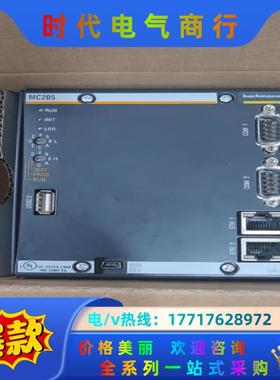 巴赫曼MC205议价