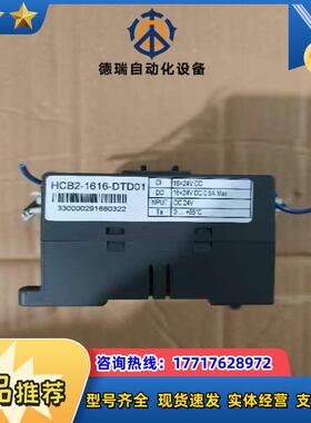 固高PLC      HCB2-1616-DTD01议价