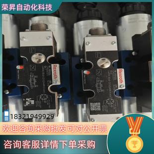 4WRAE10E60 现货R900558356液压比例方向阀