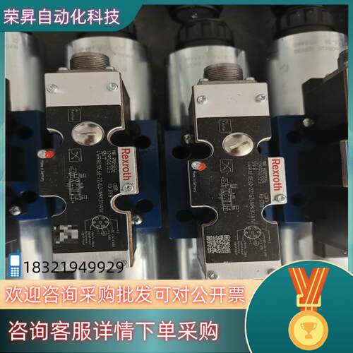 现货R900558356液压比例方向阀 4WRAE10E60-2