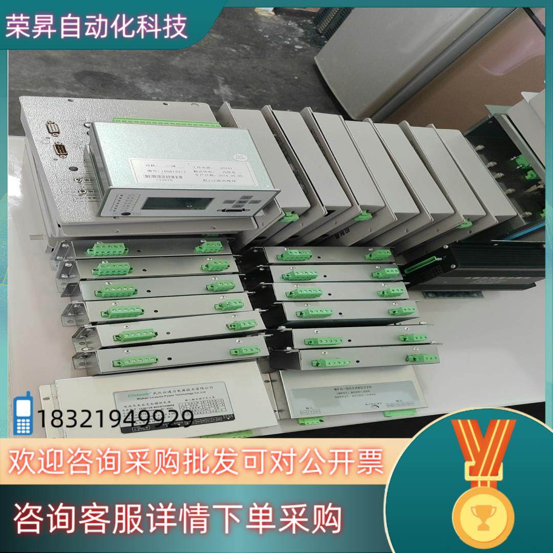 现货国电柜箱整套详细看图,3C数码配件,其它配件,淘宝优惠券,粉丝福利购,淘宝优惠卷