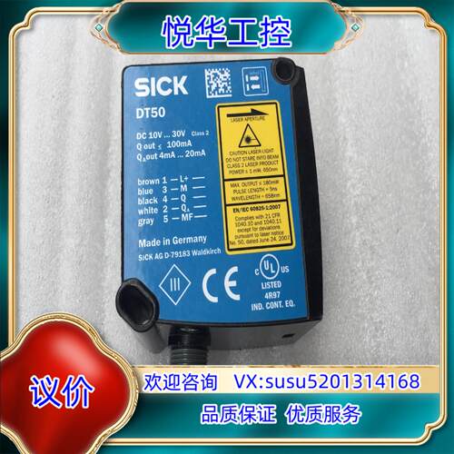 原装sick西克色标光电开关传感器 DT50-P1113议