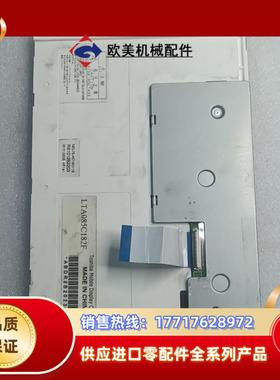 LTA085C182F液晶屏，屏，正常使用。成色好。需要议价