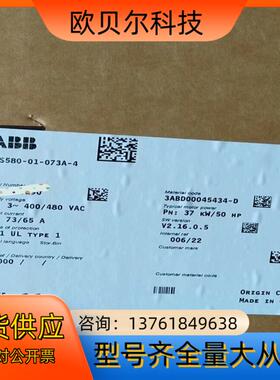 全新原装正品ACS580-01-073A-4 37kw现