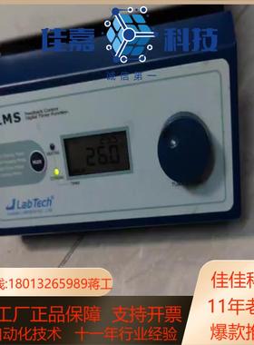 Labtech/莱伯泰科LMS-2003D微控数显电热板加热