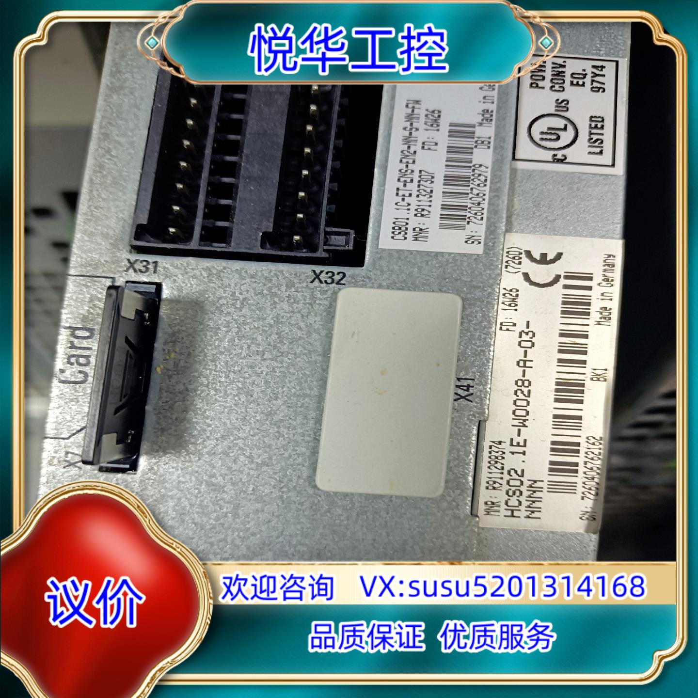 原装Rexroth伺服驱动器  HCS02.1E-W0028-A议价