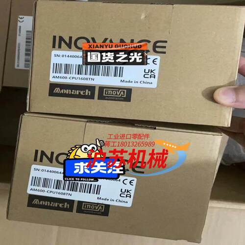 汇川AM600-CPU1608TN全新原装正品支持官方检
