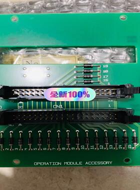 [德峰]Terasaki operation module acce