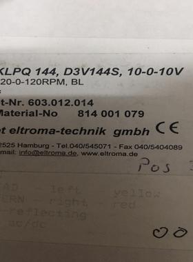 [德峰]ELTROMA KLPQ144 D3V144S ±10V