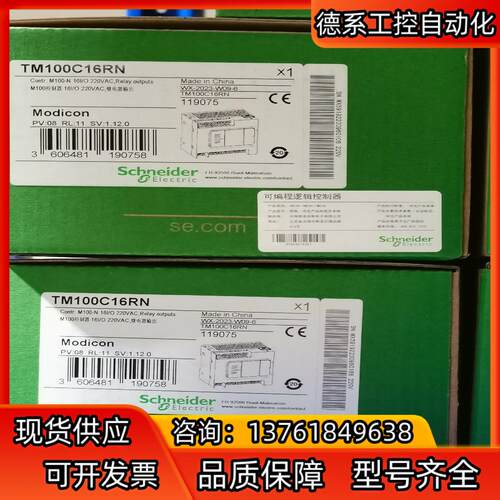 TM100C40RN  TM100C16RN全新原装正