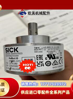 德国西克SICK编码器DBS60E-S4AA00500同步器议价