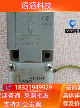 现货巴鲁夫传感器BIS005T BIS S-303-S115