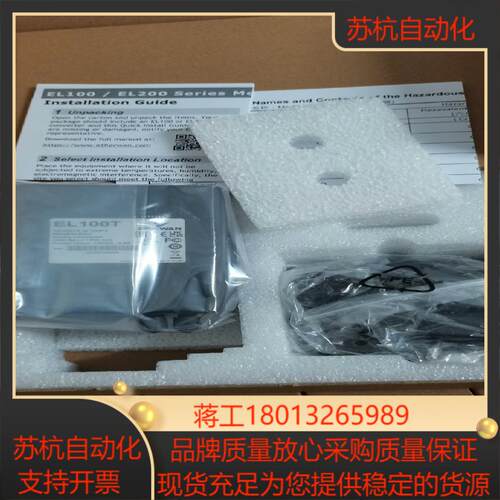 EL100T  EtherWAN  转换器  全新原装
