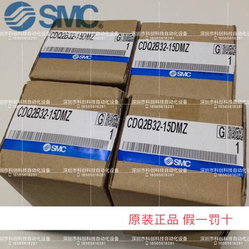 薄型气缸Q2B32-15DMZ、供应！议价